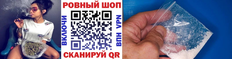 Магазин наркотиков Моздок Марихуана Меф Псилоцибиновые грибы Героин A PVP ГАШИШ