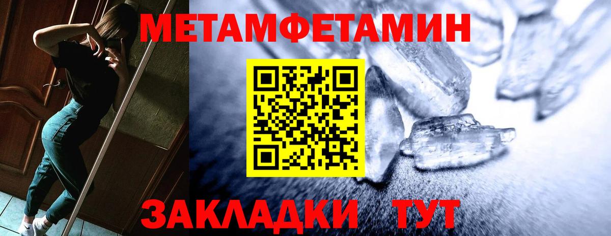 Амфетамин  АМФЕТАМИН VHQ  Вход с VPN  Моздок 