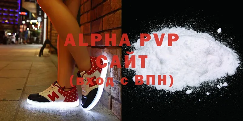 mega ссылка  наркота  Моздок  Alpha-PVP СК 