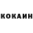 Кетамин ketamine Pashala Cooper