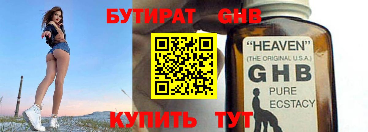 Моздок  Бутират  Вход с VPN  БУТИРАТ буратино 