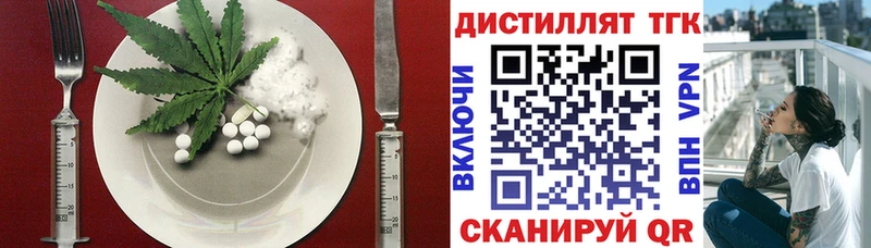 мориарти Telegram  Моздок  Еда ТГК марихуана 