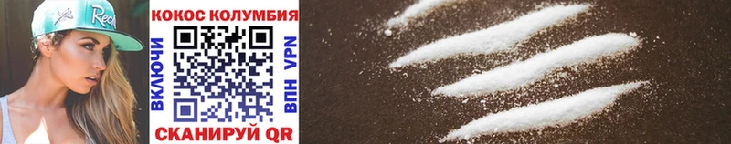 цена   omg как войти  Cocaine 99%  Моздок 