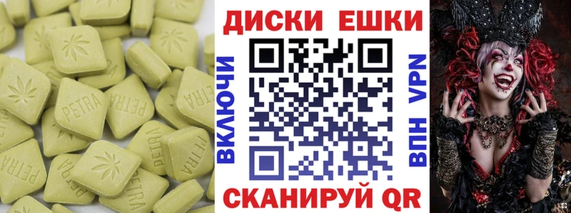 Ecstasy таблы  Моздок 