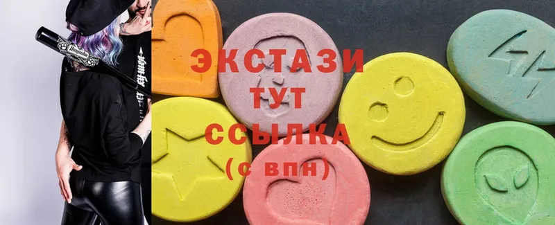 Ecstasy диски  купить наркотик  Моздок 