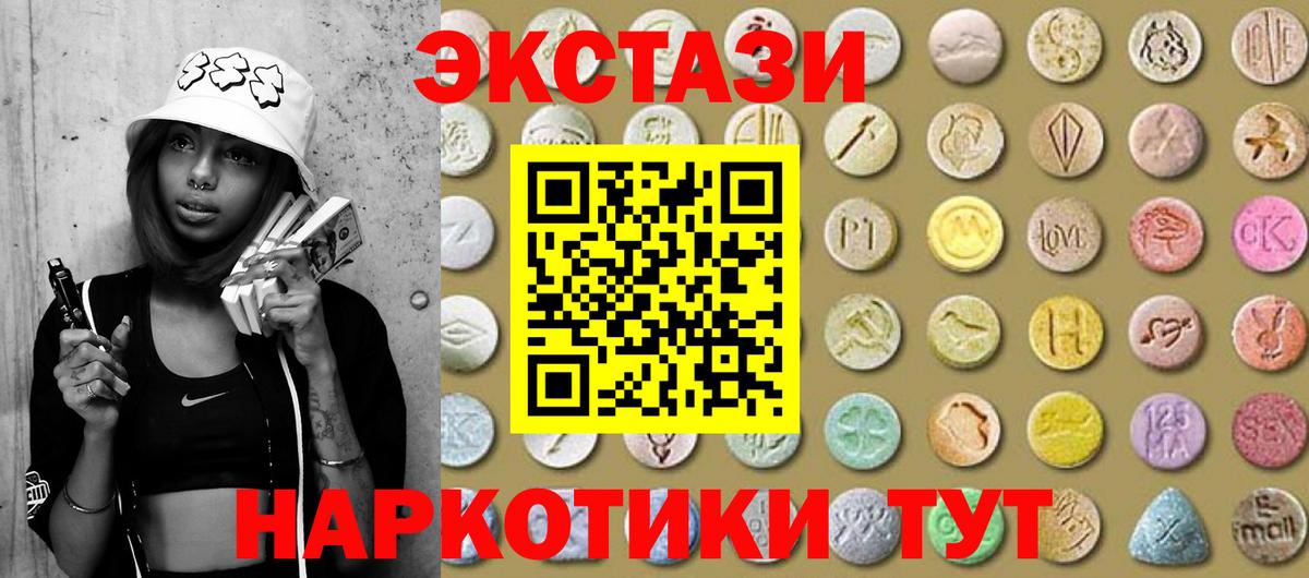 Моздок  ЭКСТАЗИ louis Vuitton  ЭКСТАЗИ 300 mg  Вход с VPN 