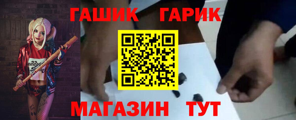 ГАШИШ Изолятор  Вход с VPN  Моздок 