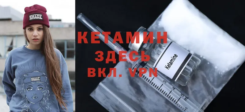 MEGA ссылки  Моздок  Кетамин ketamine 