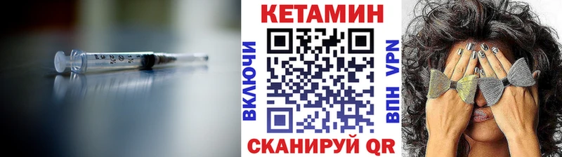 купить закладку Моздок КЕТАМИН VHQ