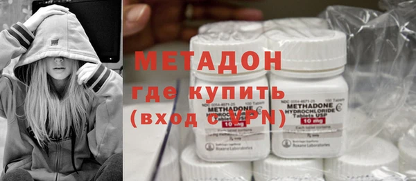 MDMA Балашиха
