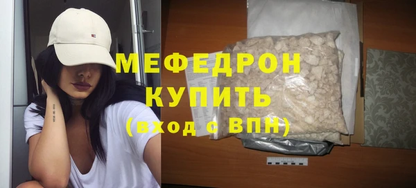 молекула духа Козельск