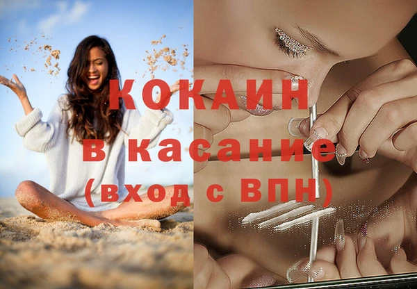 кристаллы Киров
