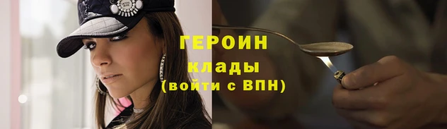 стафф Коряжма