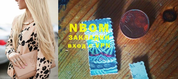 крисы Костерёво