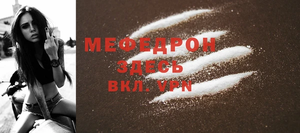 стафф Коряжма