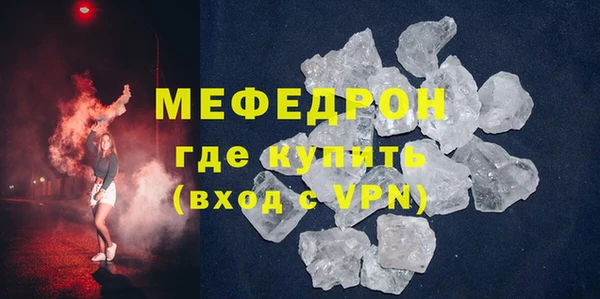 стафф Коряжма