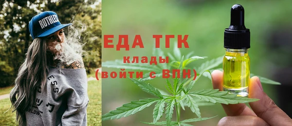 крисы Костерёво