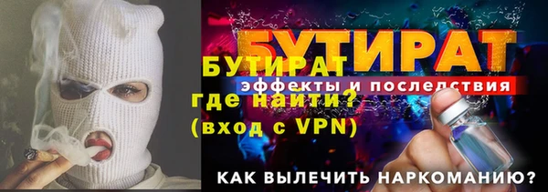 стафф Коряжма