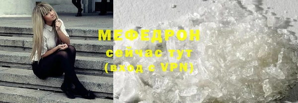 крисы Костерёво