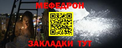 первитин Донской