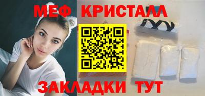 первитин Донской