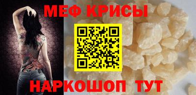 первитин Донской