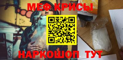 МДМА Донецк