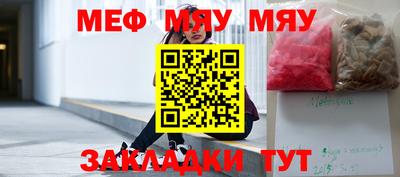 первитин Донской