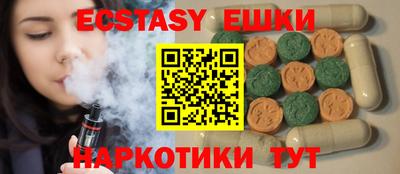 МДМА Донецк