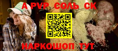 гидра Дубна