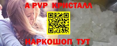 первитин Донской