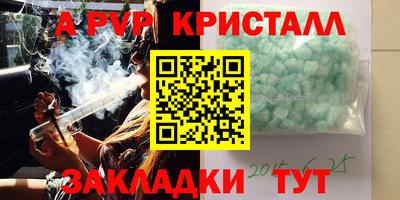 МДМА Донецк