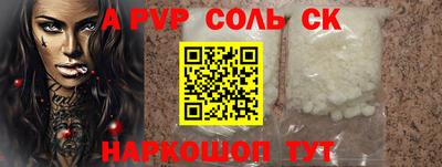 первитин Донской