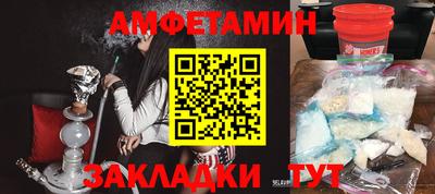 МДМА Донецк