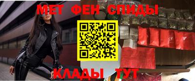 первитин Донской