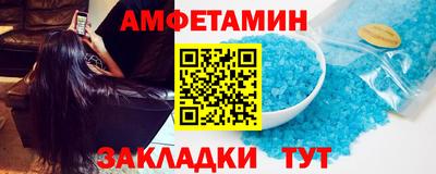 МДМА Донецк