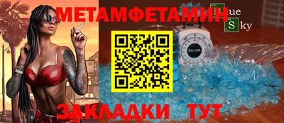 первитин Донской