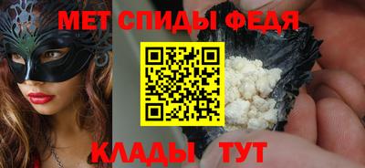 МДМА Донецк