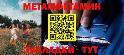 первитин Донской