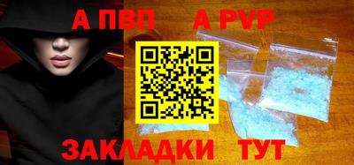 первитин Донской