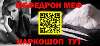 первитин Донской