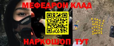 первитин Донской