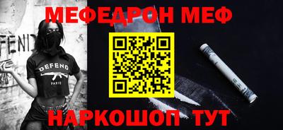 первитин Донской