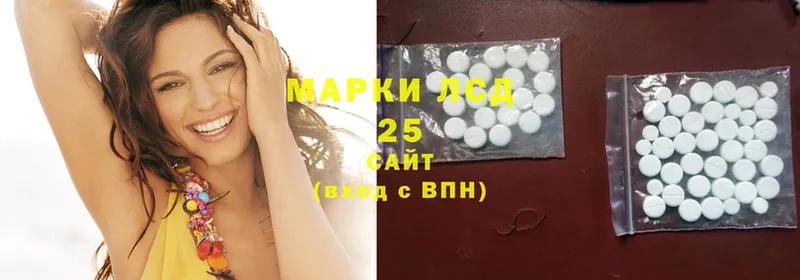 Лсд 25 экстази ecstasy Моздок