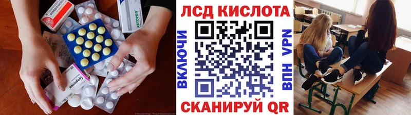 Лсд 25 экстази кислота  хочу наркоту  Моздок 