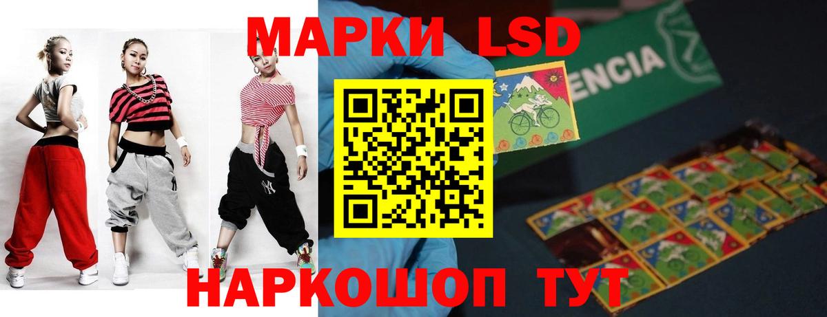 ЛСД экстази ecstasy  Вход с VPN  Моздок 