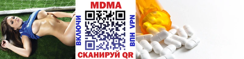МДМА Molly  shop клад  Моздок 
