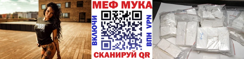 как найти Моздок гидра ТОР Меф 4 MMC