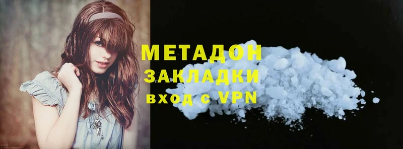 МЕТАДОН methadone  где найти   Моздок 