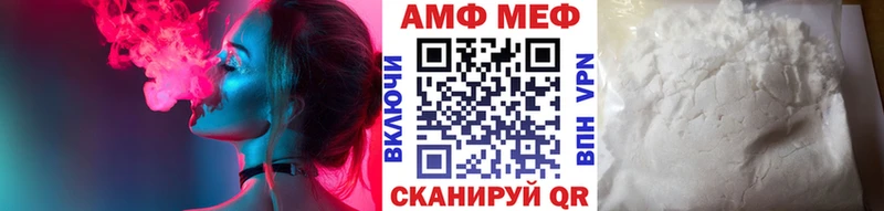 МЕТАМФЕТАМИН винт  blacksprut как зайти  Моздок 
